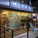 서울맥주1977(서판교점) 이미지