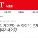 리드트렌드