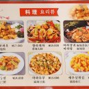 로띠팡양꼬치