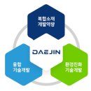 (주)대진에너지 이미지