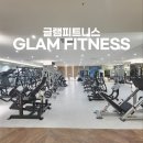 상지호텔 | 글램피트니스 친구같은 선생님 상지쌤을 소개합니다!