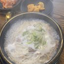 국력은밥심