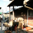 고향할매국밥