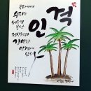 레알스크린골프 이미지