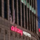 국제방송교류재단 1층 이미지