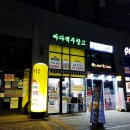 싸다맥주창고 이미지