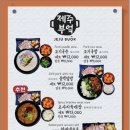 삼성그릇백화점 이미지