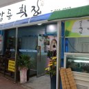 e 끌리오