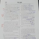 2학년 4반 8번 배성웅 _ 4주차 과제 제출 이미지