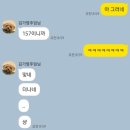 주 酒소 이미지