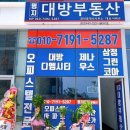 용원007공인중개사사무소 | 명지투룸 전세 입주점검 꼼꼼2026년4월15일