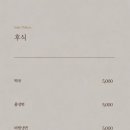 오룡한우