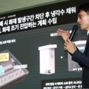 삼십오도씨(주) 이미지