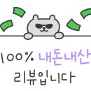 팔당로 221 이미지