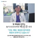 차오름요양병원 이미지