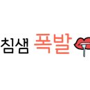 정가네생즉석우동루원시티점 이미지