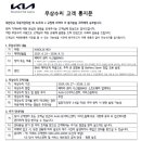 기아오토큐 화명점 이미지