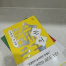 벌밭숲 네이버블로그