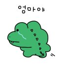 앗빙수