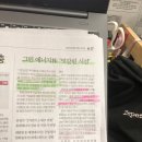 그린에너지주