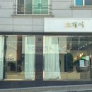 로헤어 네이버블로그