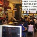 딸기부동산공인중개사사무소 이미지