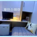 백운고시텔