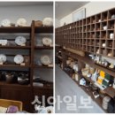 지유명차 - 서귀포시 서호호근로 120 | 지유명차