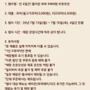 아시아드주유소 - 7960 | 버거킹 7월 행사 불고기와퍼 할인 득템 후기!