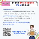 다복행정사사무소 이미지