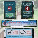 오솔길근린공원 이미지