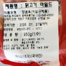 korea숯불 바베큐 | 자동 직화통돌이 숯불 바베큐그릴로 생닭 완벌완료