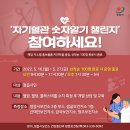 정읍시 정우 보건지소 이미지