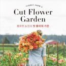 충실농장 이미지