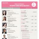 금정문화회관 은빛샘홀 이미지