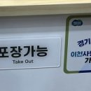 증포바지락칼국수 이미지