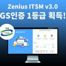 지에스컴퍼니