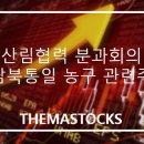 에스비에스바이아컴(유)
