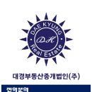 급매 / 부산진구 / 범천동 / 대로변 상가빌딩 이미지