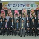 부민냉동식품