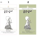착한디자인 이미지