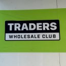 트레이더스 홀세일클럽 월평점 | 대전 이마트 트레이더스 월평점 | 회, 피자, 명절 연휴 추천 음식