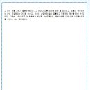 남원태백산맥