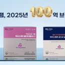 선메디텍 이미지