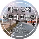 한정보건진료소 이미지