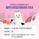 부산시차량등록사업소 이미지