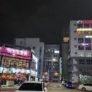 삼화당구장 이미지