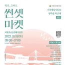 청년농부보부상