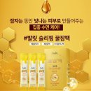 위드소미