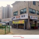 이로 한식뷔페 이미지
